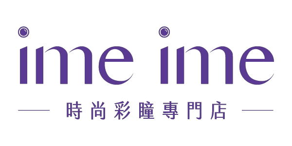 Imeime Coupons