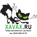 Xavax.ru Coupons