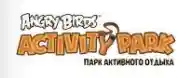 Angry Birds Activity Park Coupons
