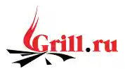 Grill Coupons