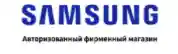 Интернет-магазин Samsung Coupons