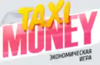 Taxi Money Coupons