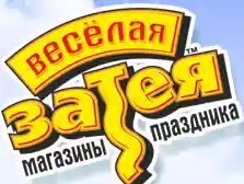 zatey.ru