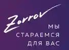 Zorrov Coupons
