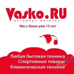 Vasko.ru Coupons