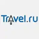 Travel.ru Coupons