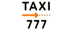 Такси 777 Coupons