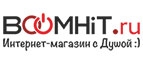 BoomHit.ru Coupons