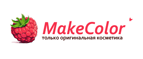 MakeColor Coupons