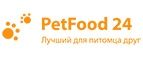 petfood24.ru