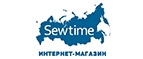Sewtime Coupons