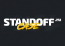 StandoffCase Coupons