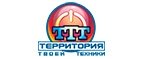 Ttt.ru Coupons